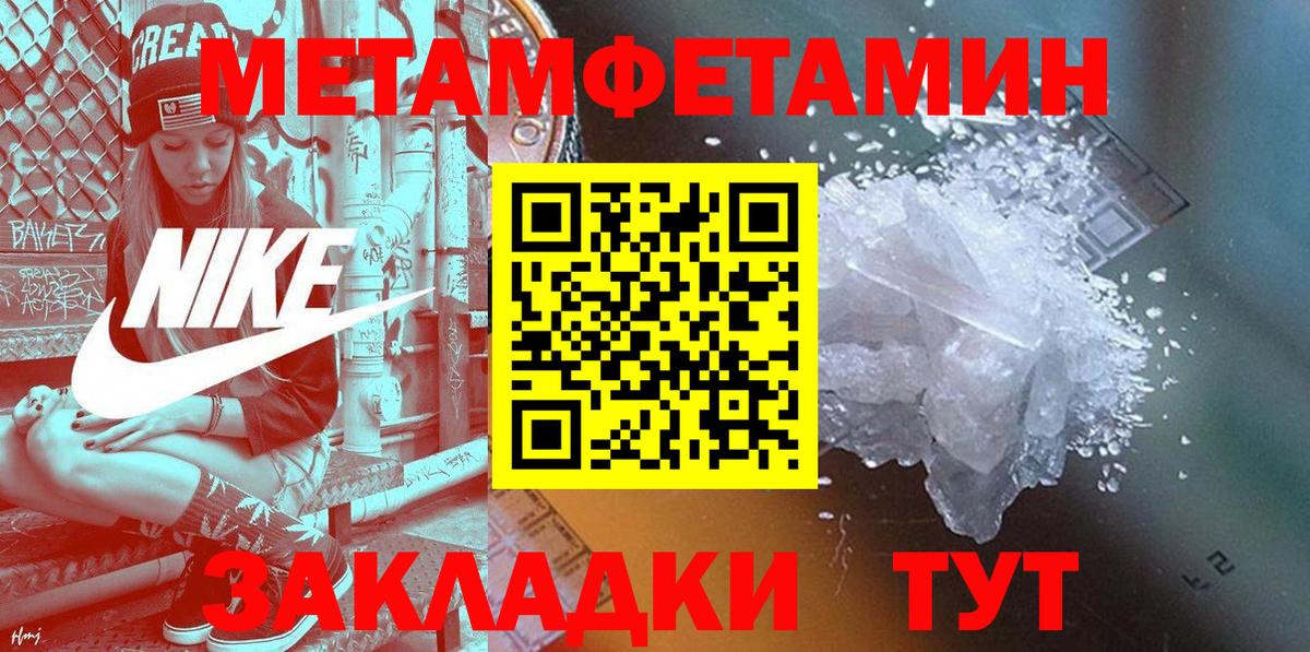 Лангепас  АМФЕТАМИН  Вход с VPN  Amphetamine Розовый 