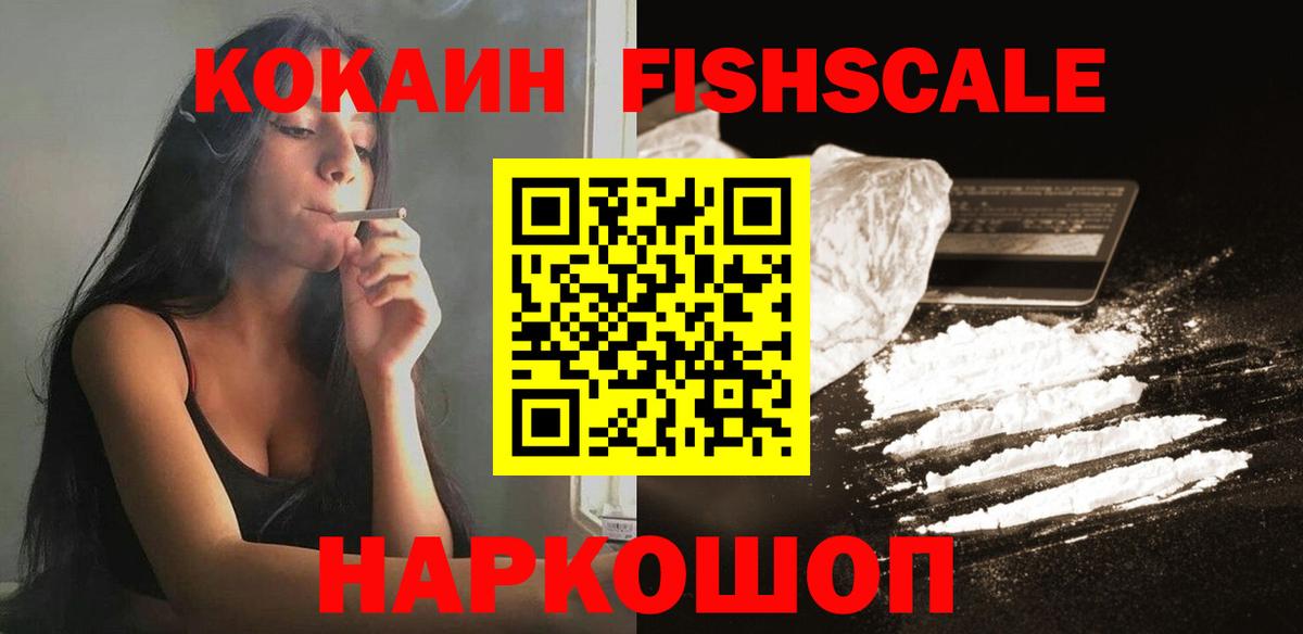 Лангепас  Кокаин Боливия  Вход с VPN  COCAIN Эквадор 