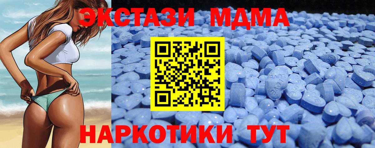 ЭКСТАЗИ  ЭКСТАЗИ бентли  купить наркотики цена  Вход с VPN  Лангепас  Ecstasy mix 