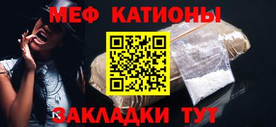 альфа пвп VHQ Камышлов
