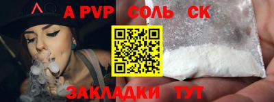 метамфетамин Кандалакша
