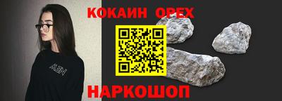 наркотики Изобильный