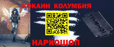 метамфетамин Кандалакша