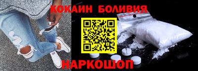 метамфетамин Кандалакша
