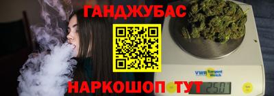 альфа пвп VHQ Камышлов
