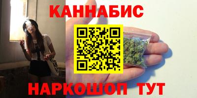 метамфетамин Кандалакша