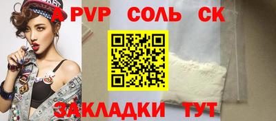 метамфетамин Кандалакша
