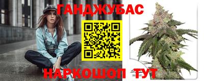 альфа пвп VHQ Камышлов