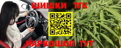 метамфетамин Кандалакша
