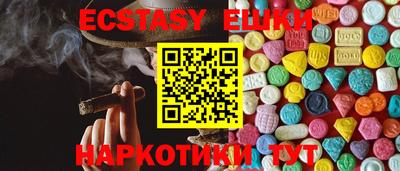 альфа пвп VHQ Камышлов