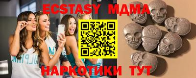 метамфетамин Кандалакша