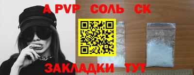 твердый Канаш