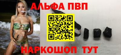 метамфетамин Кандалакша