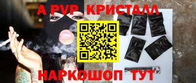 метамфетамин Кандалакша