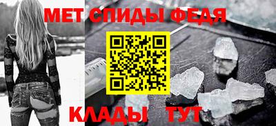 меф VHQ Ипатово
