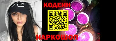метамфетамин Кандалакша