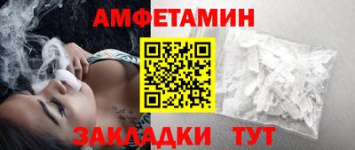 метамфетамин Кандалакша