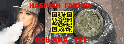 меф VHQ Ипатово