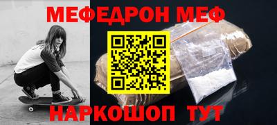 метамфетамин Кандалакша