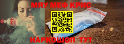 альфа пвп VHQ Камышлов