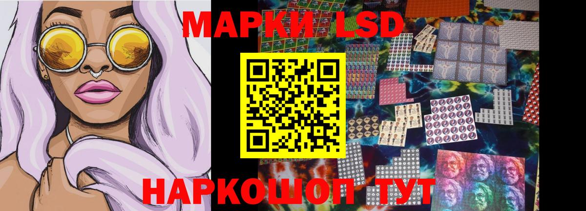 LSD-25 экстази ecstasy Лангепас