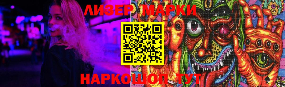 ЛСД экстази ecstasy  Вход с VPN  Лангепас 