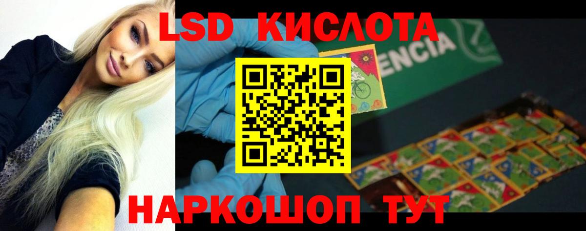 Лангепас  АМФЕТАМИН   МЕФ  Вход с VPN  Продажа наркотиков  LSD-25  Меф МЯУ МЯУ кристаллы  МАРИХУАНА  ГАШИШ  НБОМе 