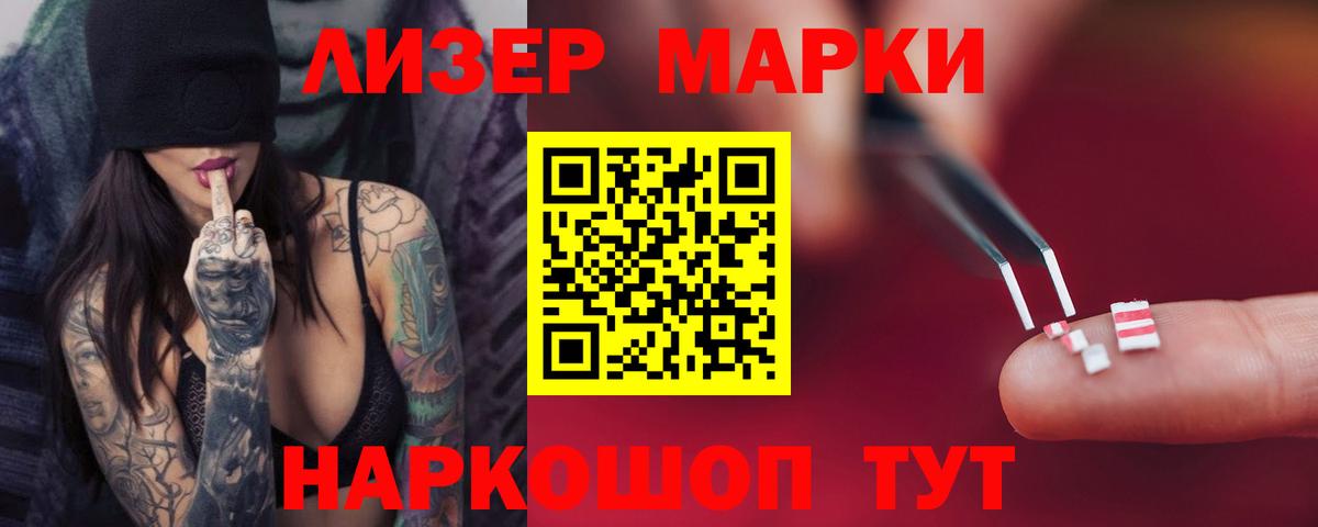МЕФ Лангепас