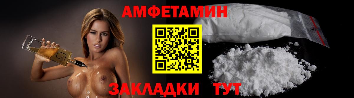 Первитин  МЕТАМФЕТАМИН Декстрометамфетамин 99.9%  Вход с VPN  Лангепас  МЕТАМФЕТАМИН Декстрометамфетамин 99.9% 