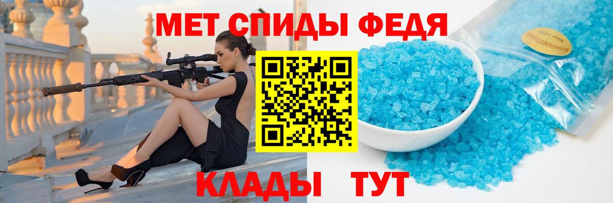 Первитин витя Лангепас