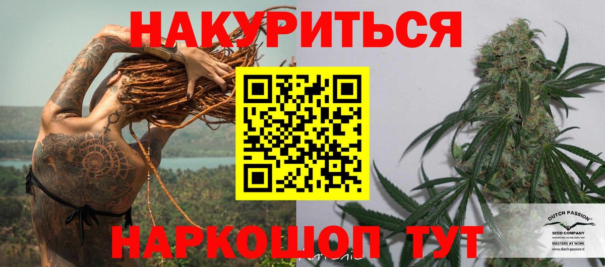 Марихуана ГИДРОПОН Лангепас