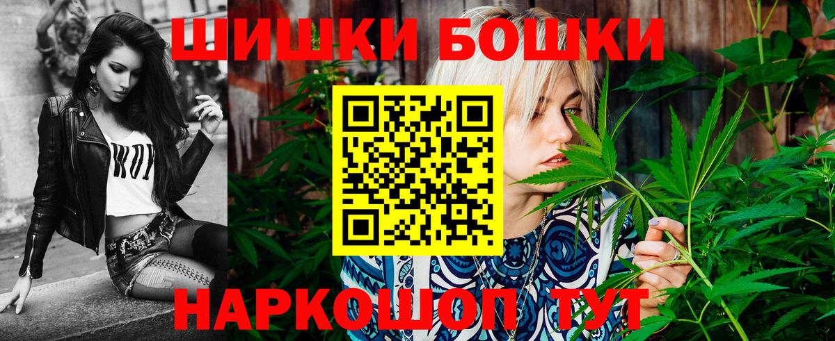 Конопля SATIVA & INDICA  Бошки Шишки тримм  Лангепас  Каннабис гибрид  Марихуана конопля  Вход с VPN 